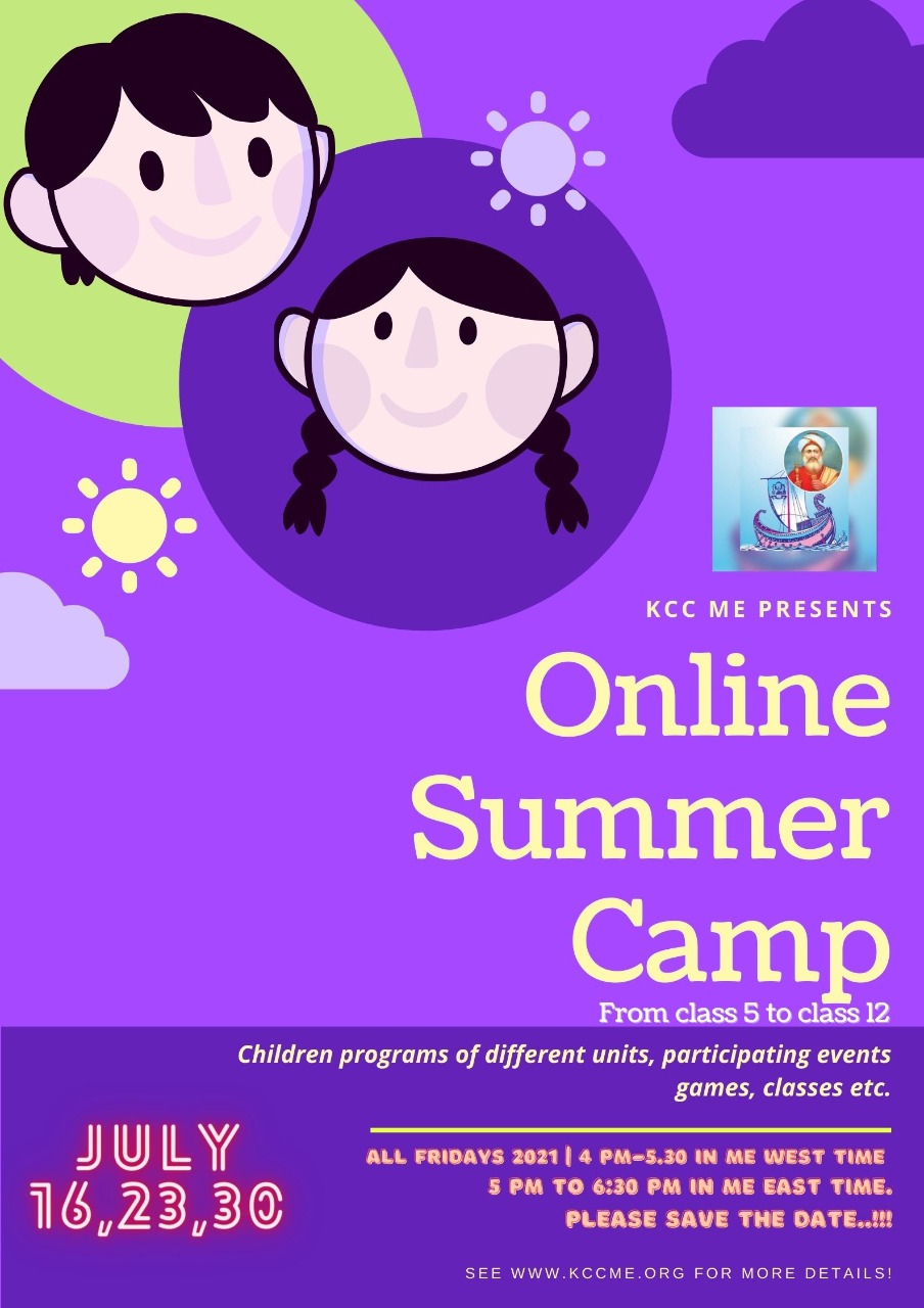 Online Summer Camp -2021