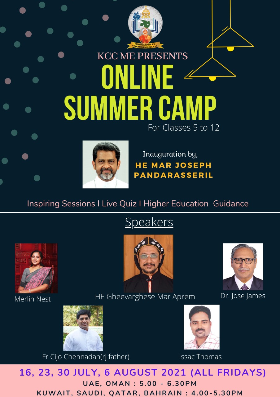 KCCME Presents Online Summer Camp